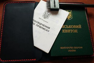 Військово-обліковий документ 2025: які загальні вимоги та нові правила для чоловіків за кордоном
