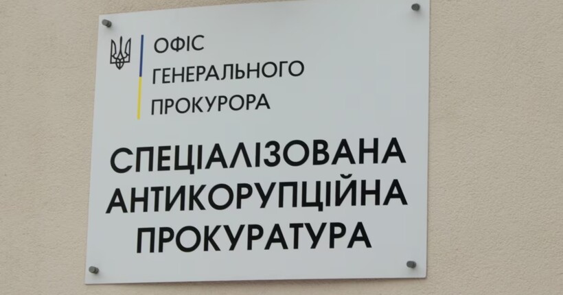 До лав ЗСУ добровільно мобілізувалися 48 обвинувачених у справах про корупцію