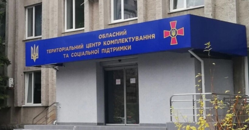 Голову ВЛК знайшли мертвим у кабінеті Луцького ТЦК