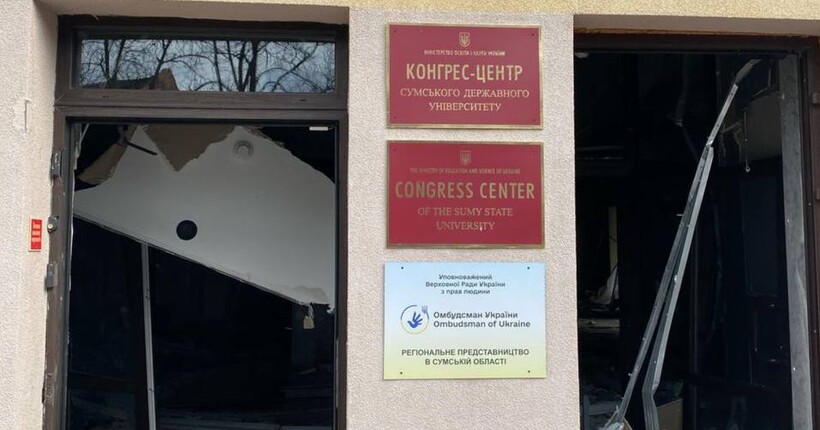Росіяни завдали удару по Сумах: знищено Центр захисту прав людини