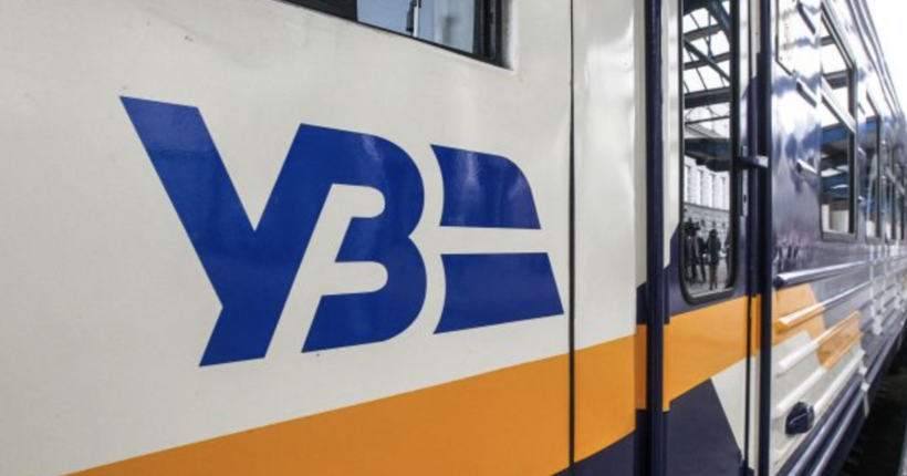 Окупанти обстріляли вагон 