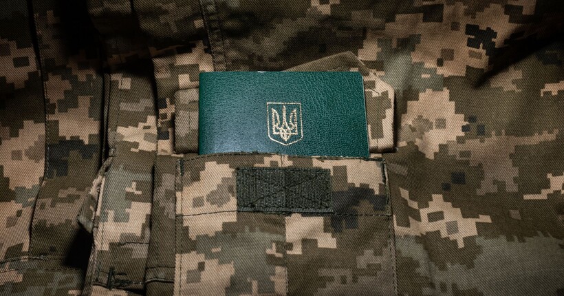В Міноборони розширили програму 