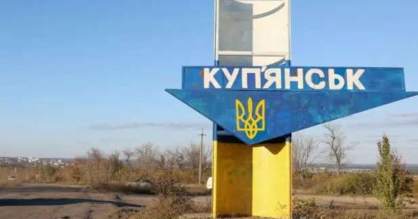 Понад 2100 ударів за 17 днів завдав ворог по Куп'янську - МВА