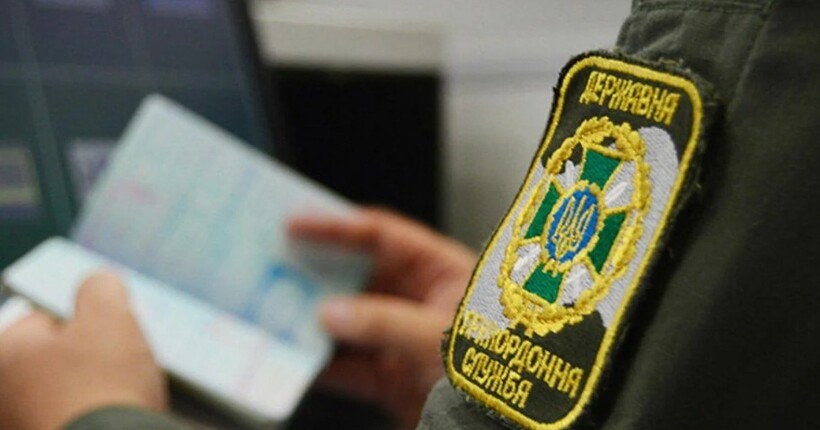 В ДПСУ повідомили, як змінився пасажиропотік на кордоні на Великдень
