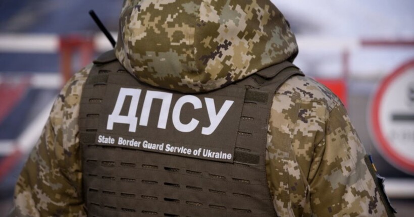 Речник ДПСУ назвав найпопулярніші напрямки для незаконного перетину кордону