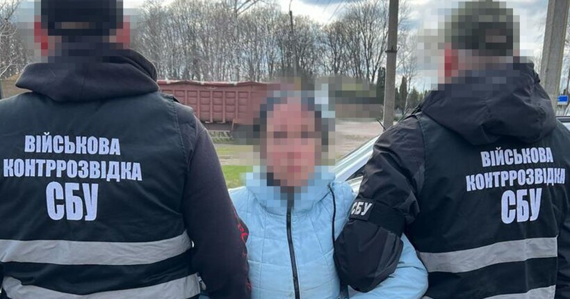 СБУ затримала безробітну з Чернігівщини, яка коригувала удари рф по ешелонах ЗСУ