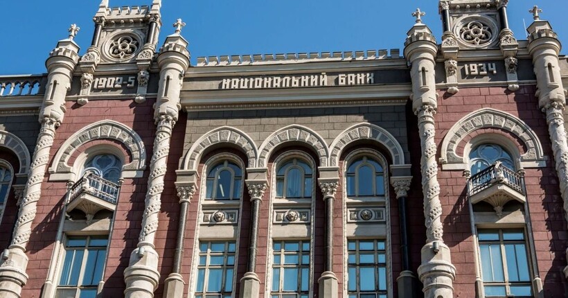 НБУ перерахує в бюджет рекордну суму: понад 84 млрд грн зі свого прибутку