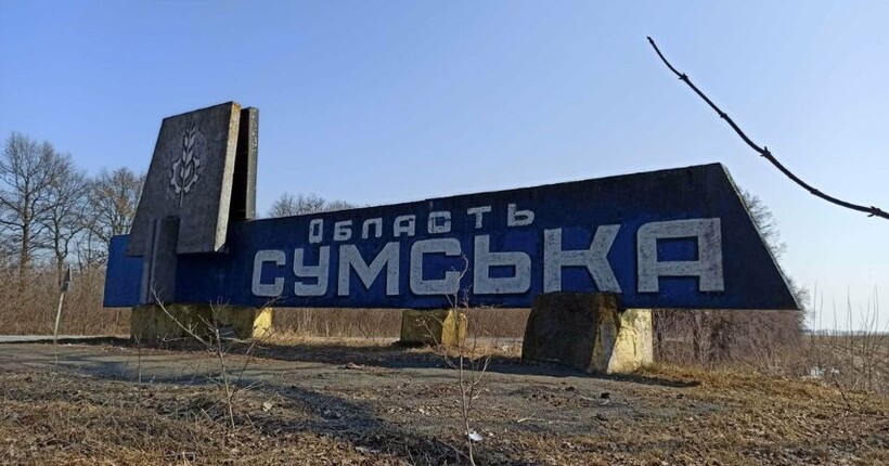 Ворог завдає ударів по Сумщині: 57 обстрілів і понад 110 вибухів за ніч та ранок