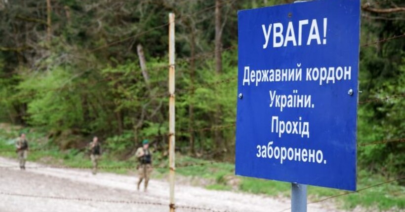 ДПСУ: спроби незаконного перетину кордону фіксуються щодня, але їх меншає