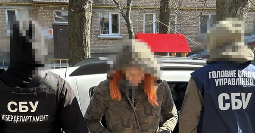 СБУ затримала жінку, яка коригувала російські удари по Київщині