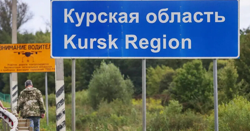 Кузан: Росіяни запустили фейк про Курщину, щоб перебити новину про зустріч Трампа і Зеленського