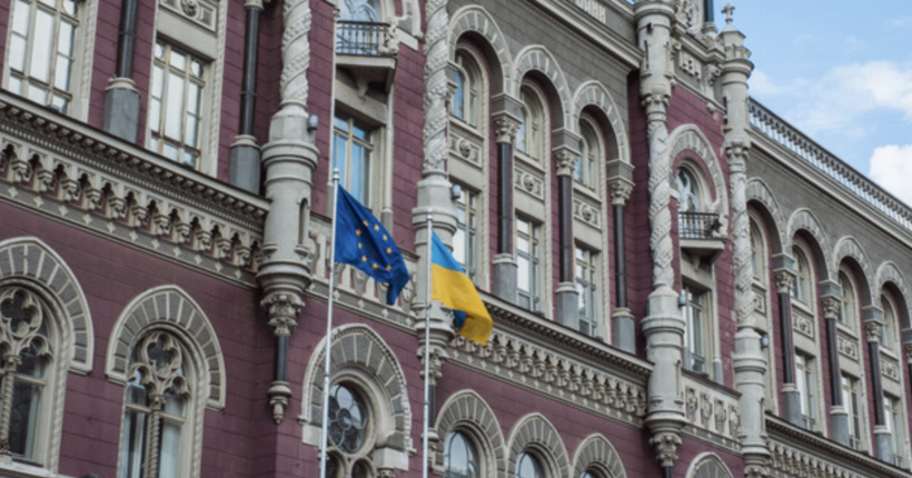 НБУ: В Україні може зʼявитися 
