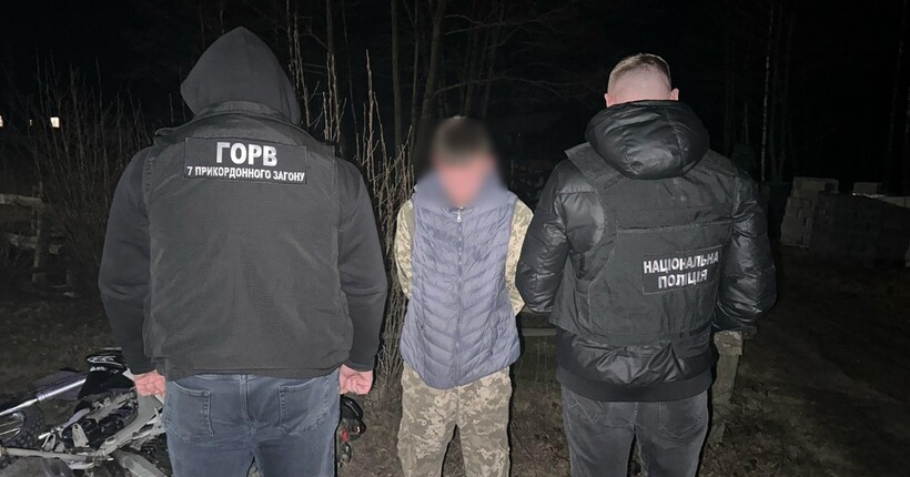 Неповнолітній 