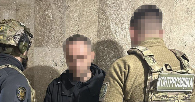 СБУ затримала зрадника, який кинув 
