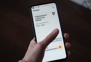 Призов 2025 по-новому: відстрочка, ВЛК і документи – що змінилося