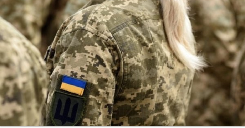 Міноборони закупило жіночий одяг для військовослужбовиць на понад 230 мільйонів гривень