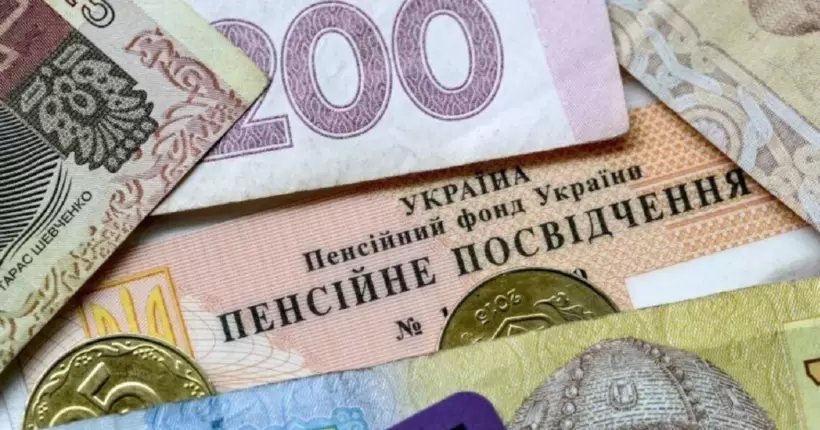 Індексація пенсій у 2023 році: для кого передбачена і чому можуть змінитися умови