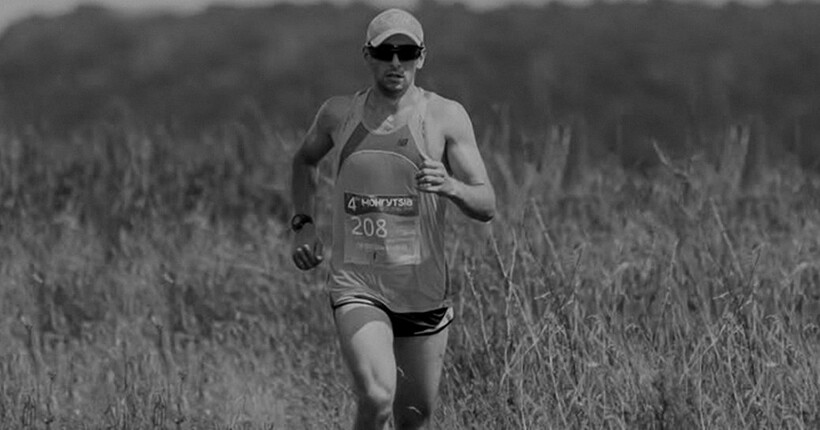 На фронті загинув чемпіон України з марафонського бігу