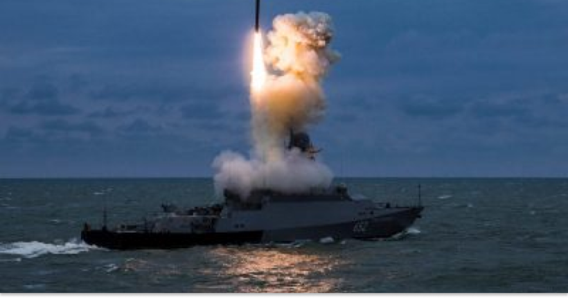 Два російські кораблі з ракетами 