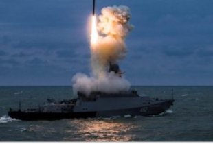 Два російські кораблі з ракетами "Калібр" зафіксовані у Чорному морі