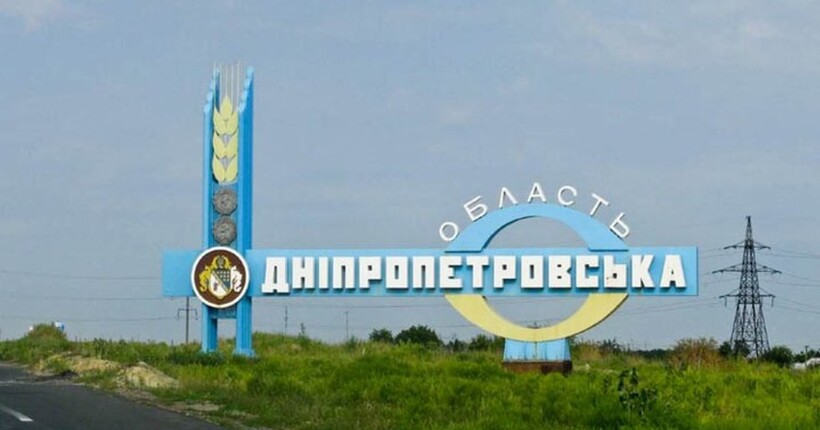 Окупанти завдали удару по двох районах Дніпропетровщини: використовували артилерію та дрони