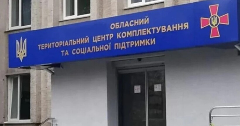 У ТЦК на Львівщині помер чоловік - розпочато розслідування 