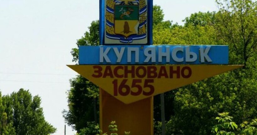 Окупанти знищують Куп'янськ: захисник розповів про ситуацію у місті