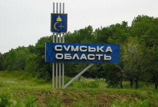 росія може спробувати зробити з Сумщини "другий Херсон" - Жмайло