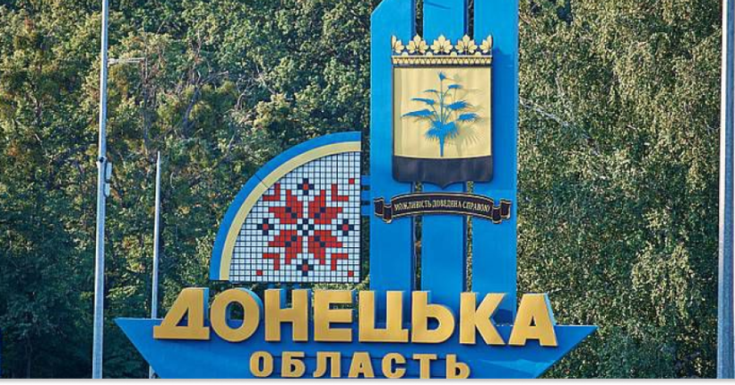 Російські війська вбили одного жителя Донеччини та поранили ще шестеро людей