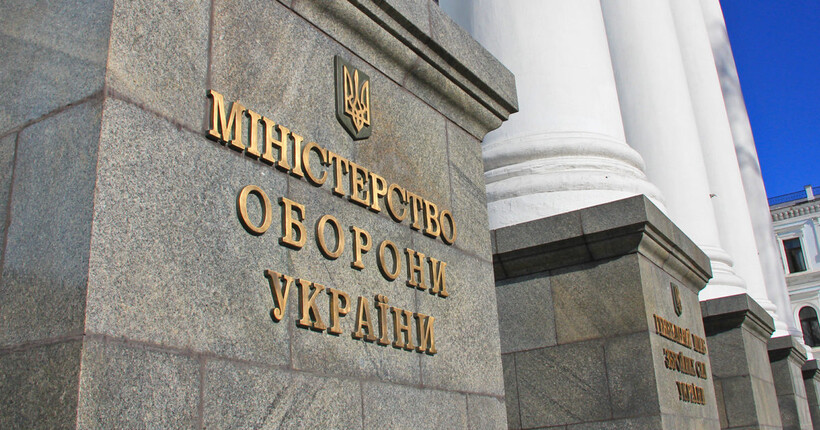 У Міноборони відреагували на повідомлення ЗМІ щодо призупинки постачання боєприпасів в Україну від США