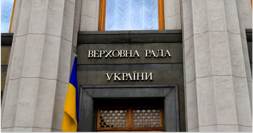 Верховна Рада продовжила воєнний стан і мобілізацію в Україні до листопада