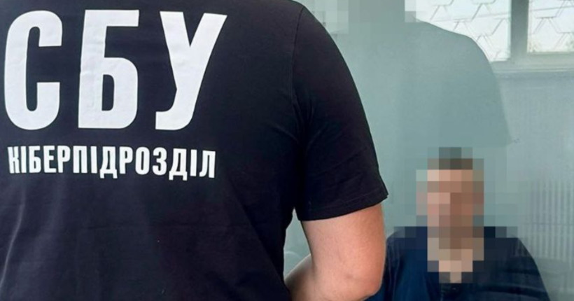СБУ затримала агента рф, який готував удари по Харкову