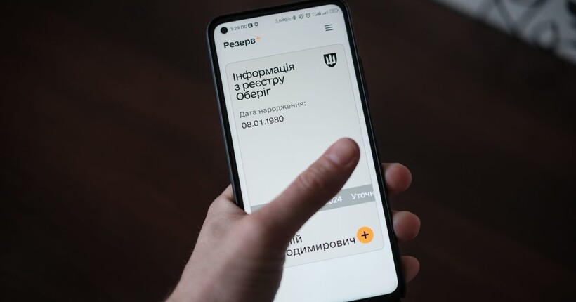 Черногоренко анонсувала нові відстрочки в 
