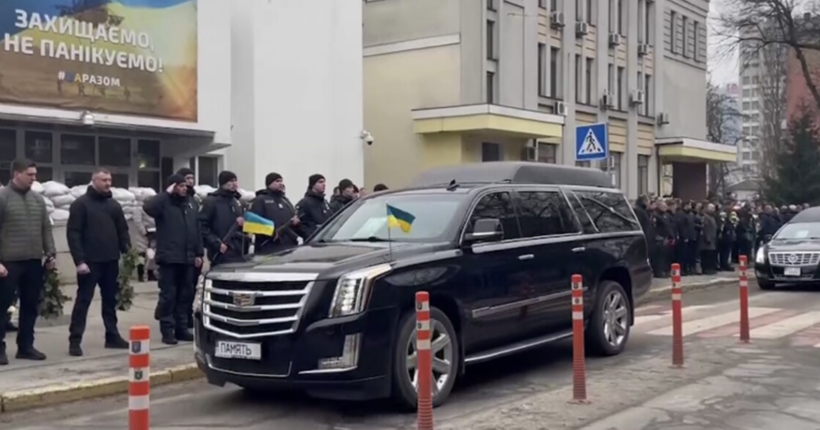Прощання з загиблим керівництвом МВС: жалобний кортеж рушив до будівлі Міністерства, Ради та Кабміну