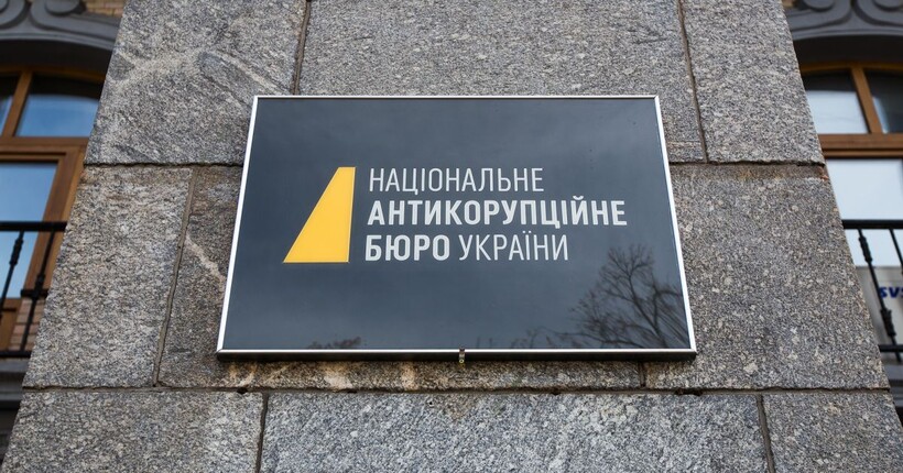 Нардеп пояснив, які норми внесли до нового законопроєкту щодо НАБУ та САП