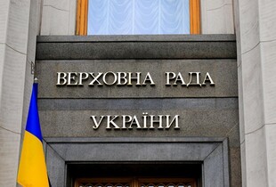 Рада ухвалила закон про НАБУ та САП: що змінилося у версії документу від Зеленського