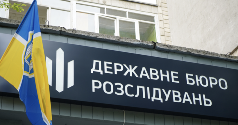 ДБР вже зареєструвало 1200 проваджень про держзраду: фігурантами деяких справ є чиновники й нардепи