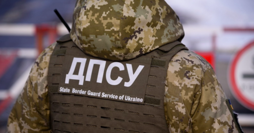 Ліквідовано дев'ять окупантів: прикордонники відбили атаку російських загарбників біля Бахмуту 
