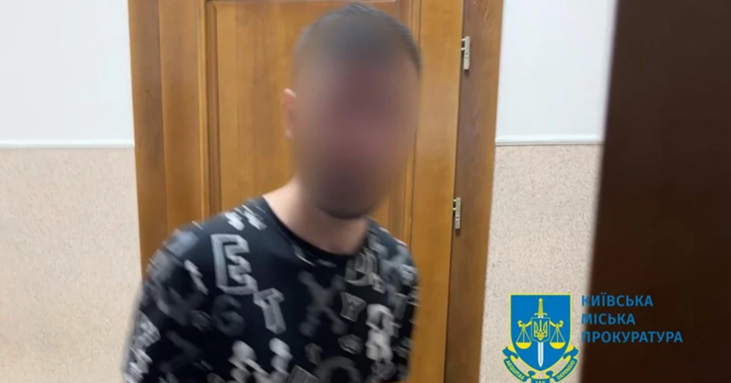 У Києві заарештували двох чоловіків за підозрою у зґвалтуванні 12-річної дівчинки