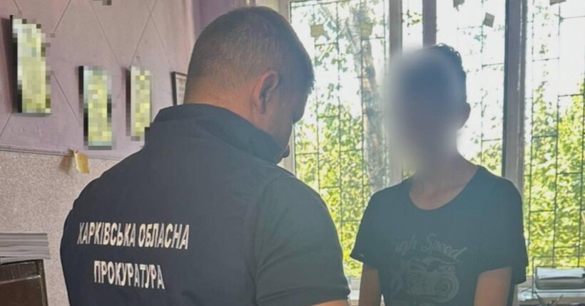 На Харківщині двоє хлопців зґвалтували підлітка на камеру і поширили в соцмережах відео