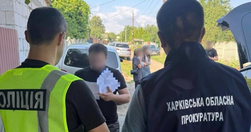 Підтримували 