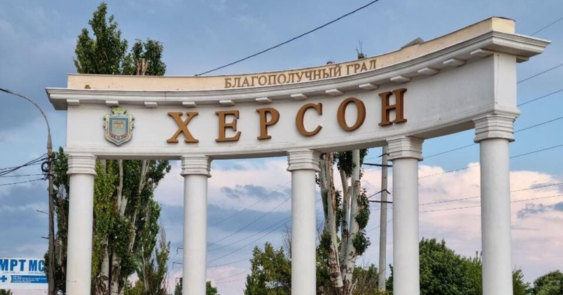 На Херсонщині від російських обстрілів загинула людина, троє поранених