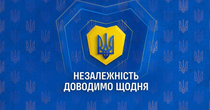 “І тепер кожен день в Україні - за День Незалежності”: ведучі телемарафону “Єдині Новини” знялися у зворушливому ролику