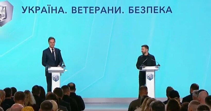 Рютте: Ми вас не покинемо - підтримка ветеранів триватиме