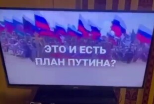 Хакери три години показували росіянам по ТБ правду про війну - відео