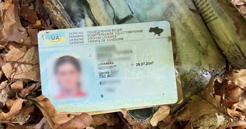 У Карпатах прикордонники виявили рештки двох людей