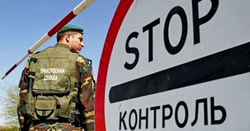 Не всіх чоловіків до 22 років випускають з України: кого стосується обмеження