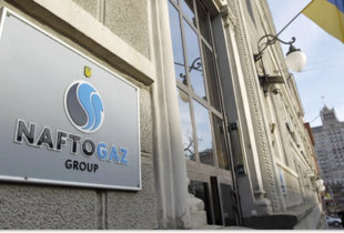 Ексдиректора "Нафтогазу" підозрюють у завданні збитків на 26 мільйонів гривень