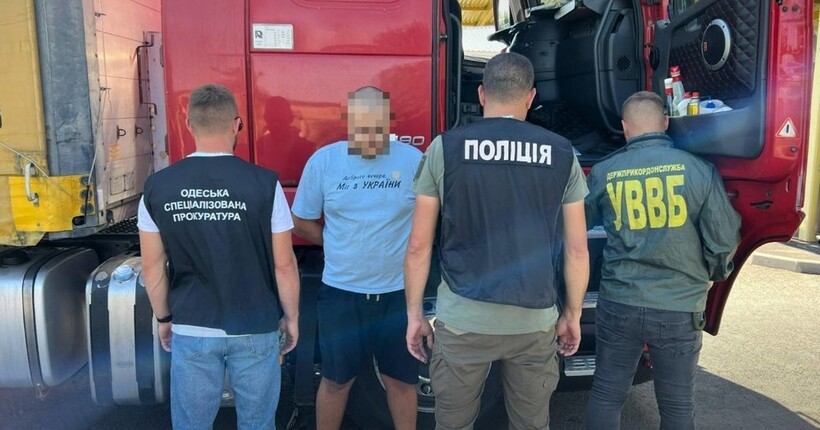 Приховав 