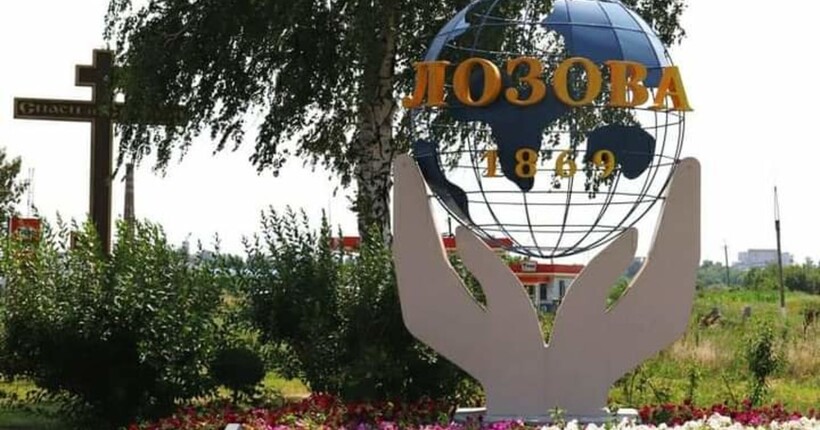 У Лозовій сталась аварійна ситуація на великій дамбі - що відомо